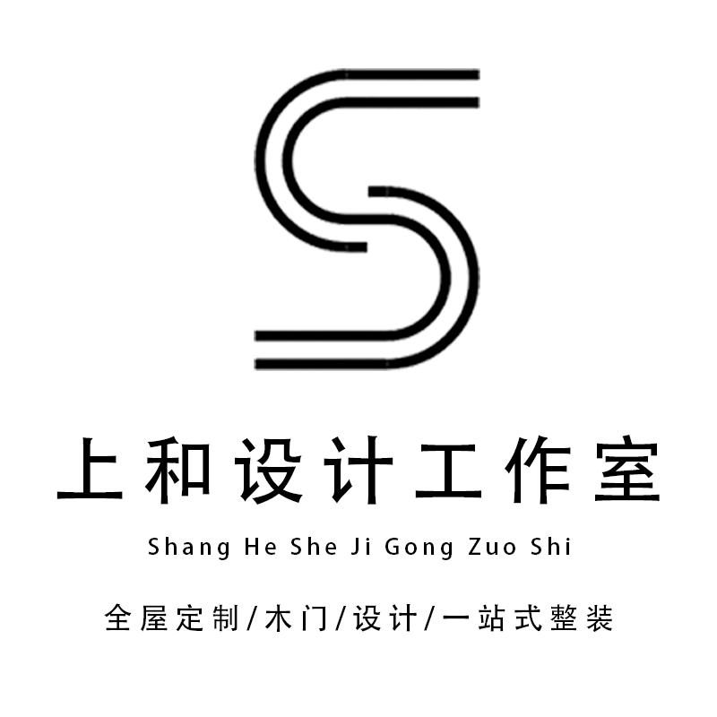 上和设计工作室