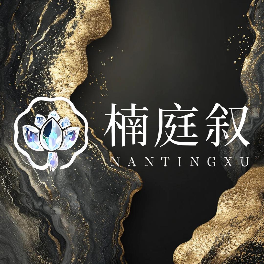 楠庭叙足浴旗舰店直播号