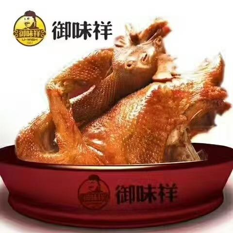 御味祥