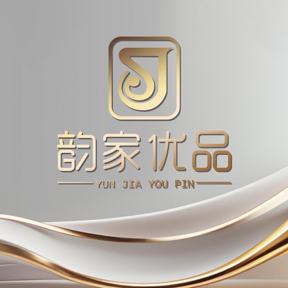 韵家优品总部