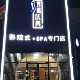 丰镇市清源优典