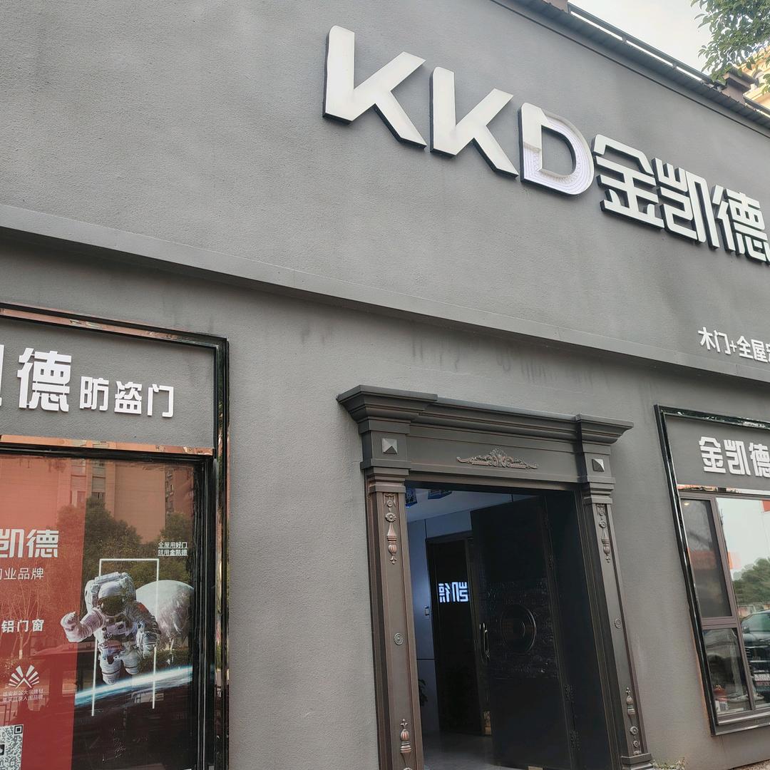 进贤金凯德门窗张万明