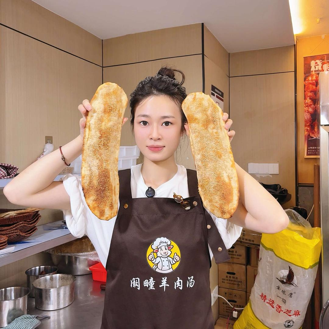 阚疃羊肉汤(新都会店)官方号