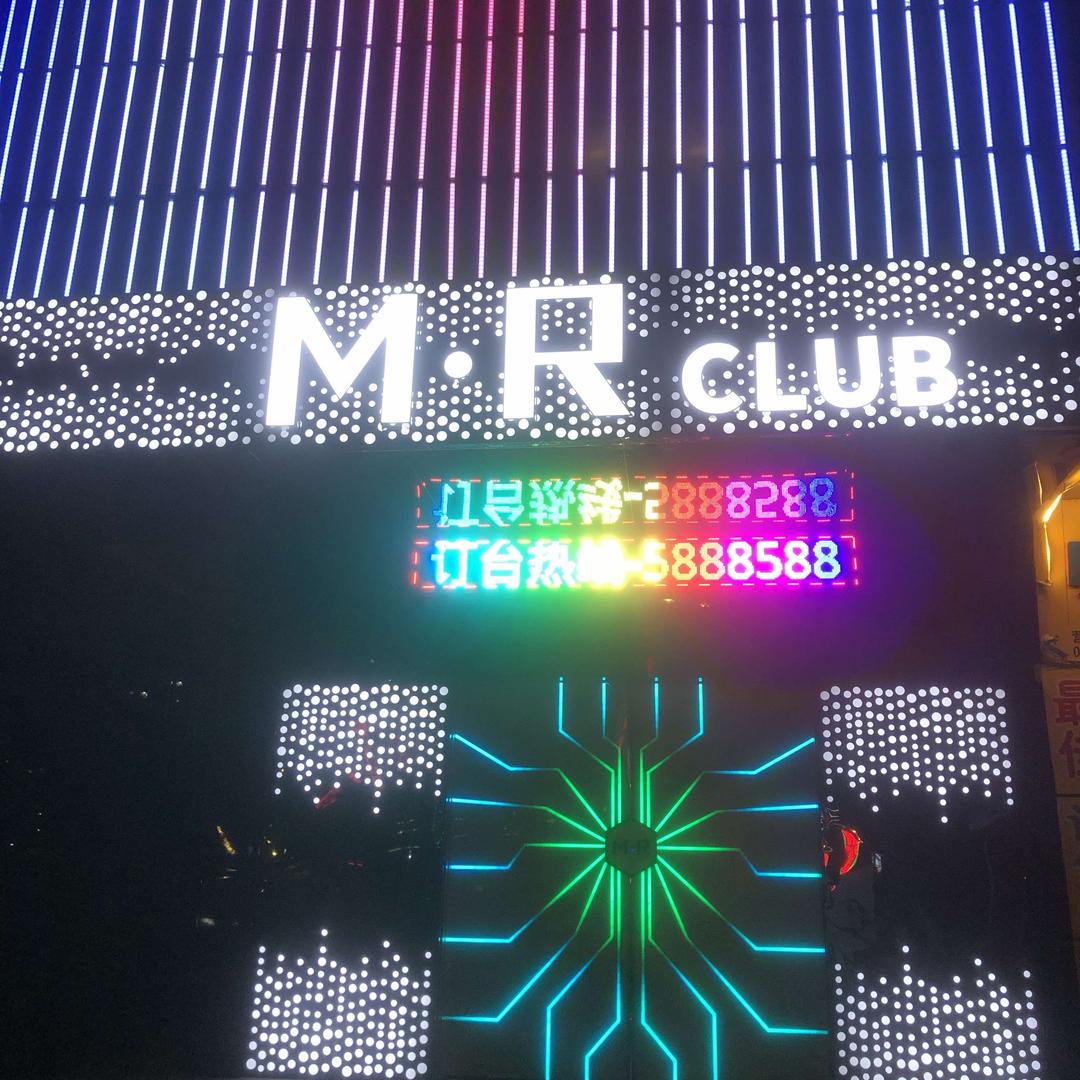 MR酒吧官方号