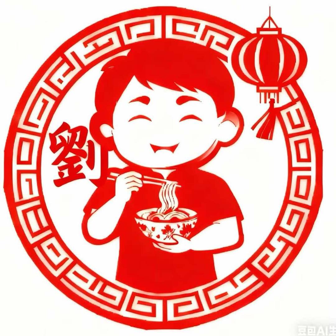 山西小刘面馆（平阳路店）