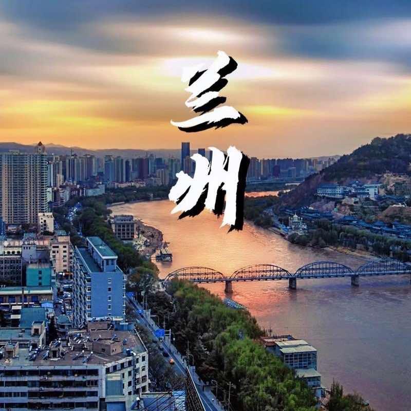 兰州楼市情报局（邻家）