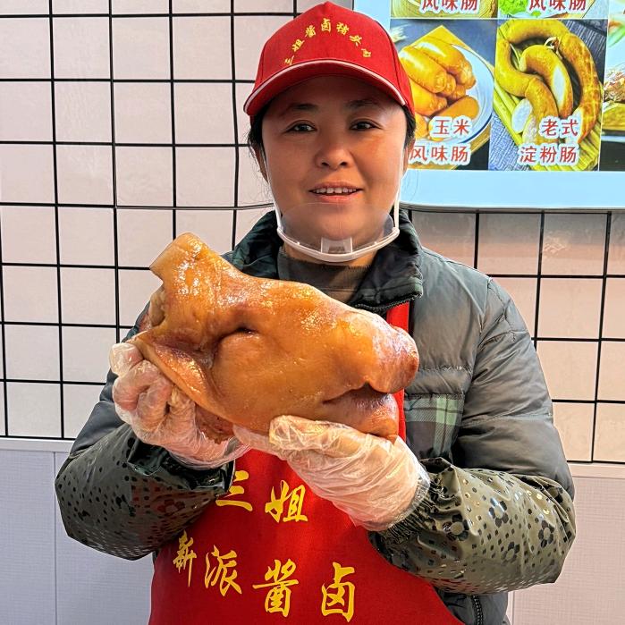 三姐酱卤猪头肉官方号