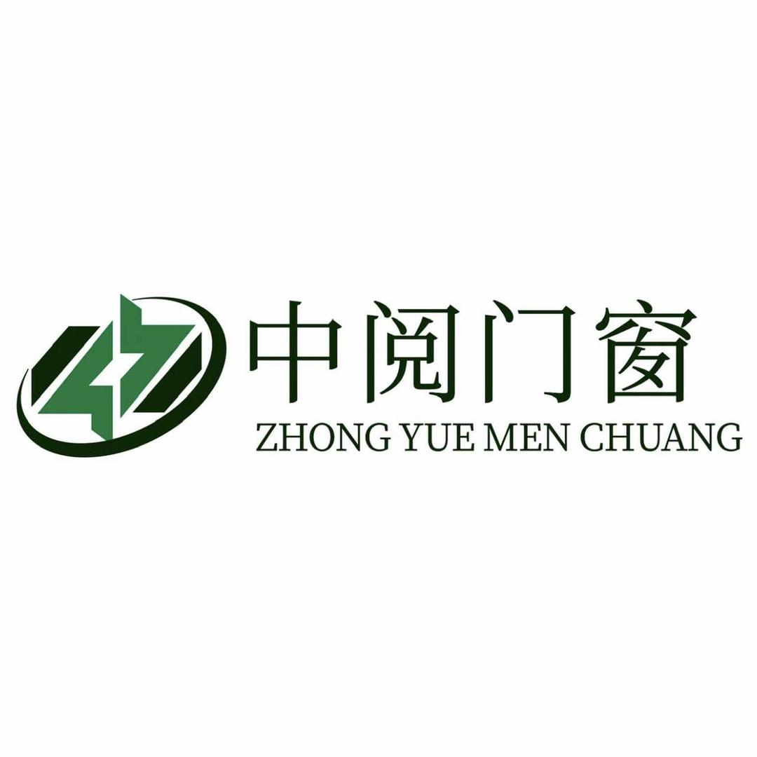 中阅门窗工厂