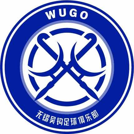 无锡吴钩足球俱乐部