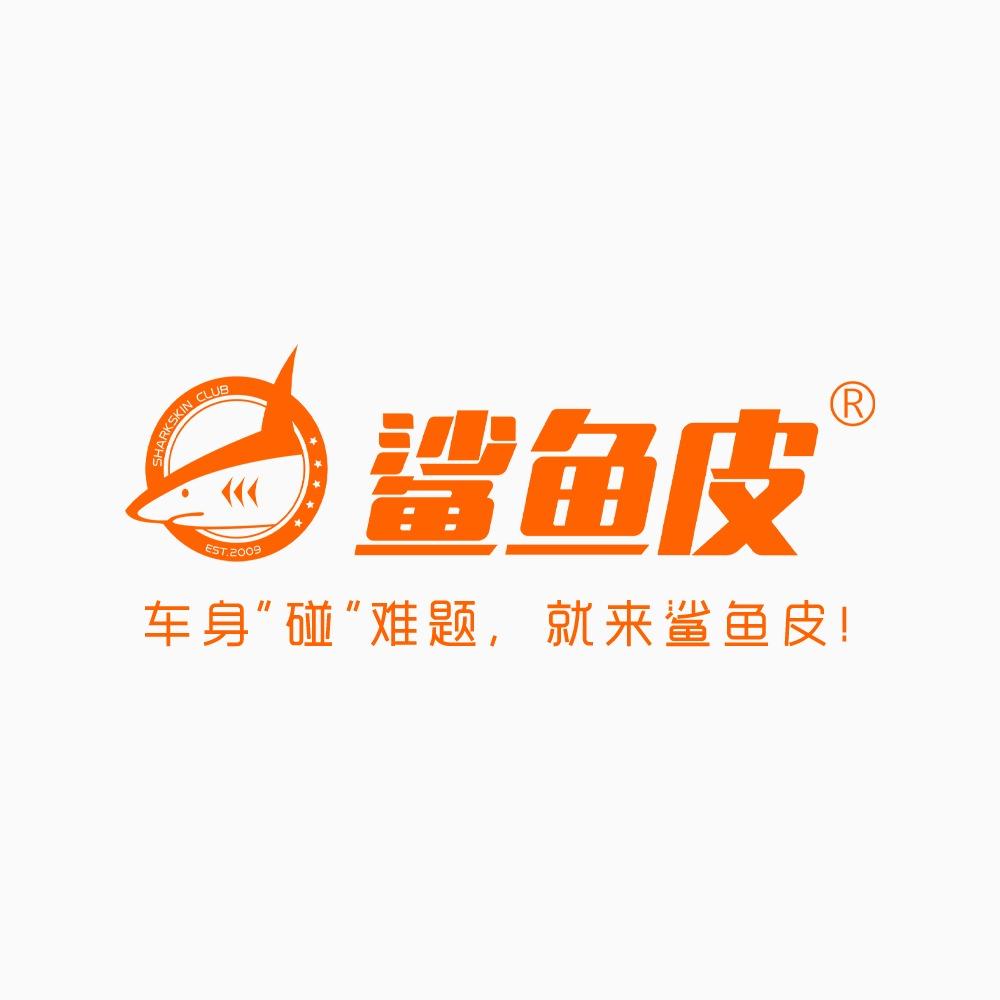 鲨鱼皮汽车凹陷玻璃修复