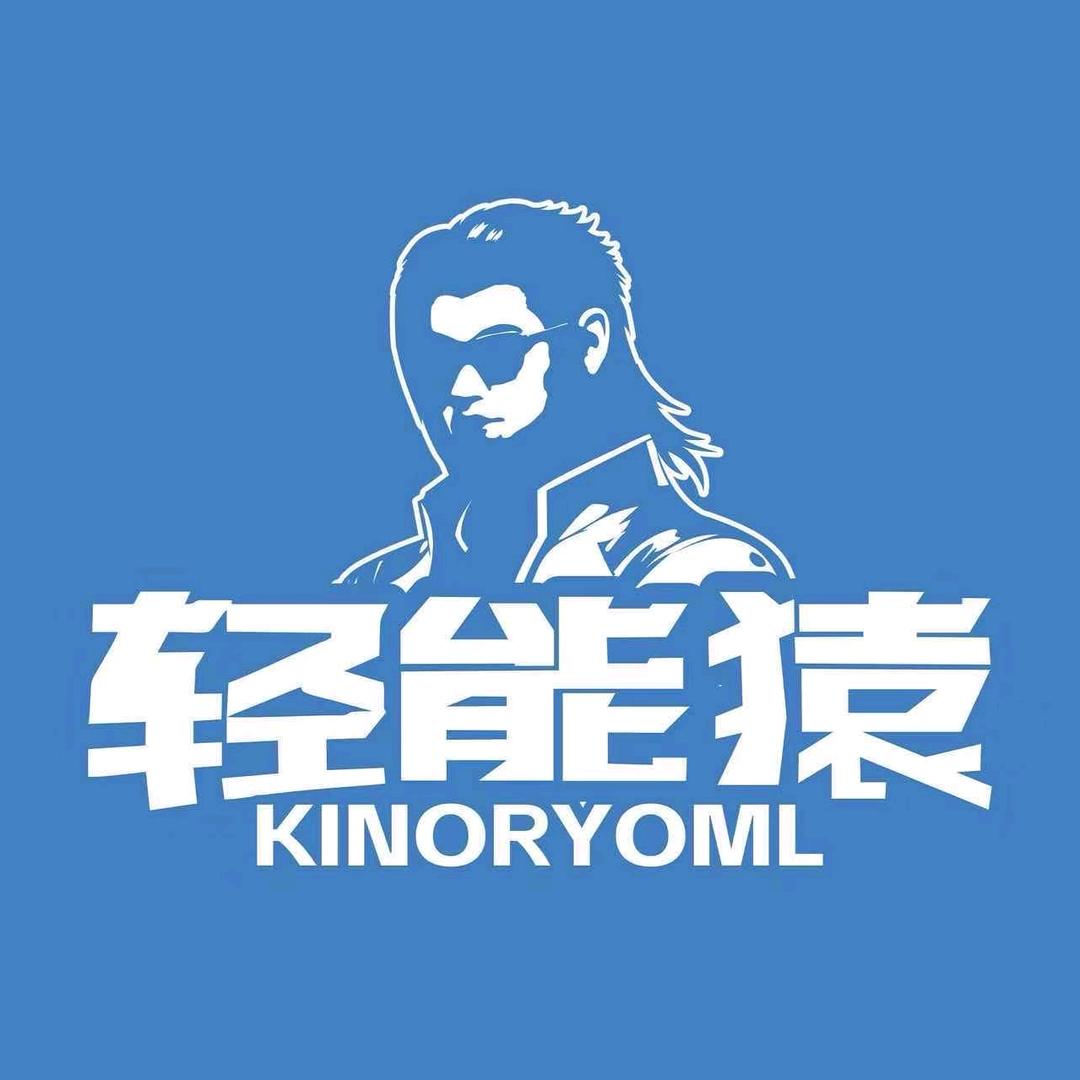 轻能猿手机-电脑维修(韩森东路店)