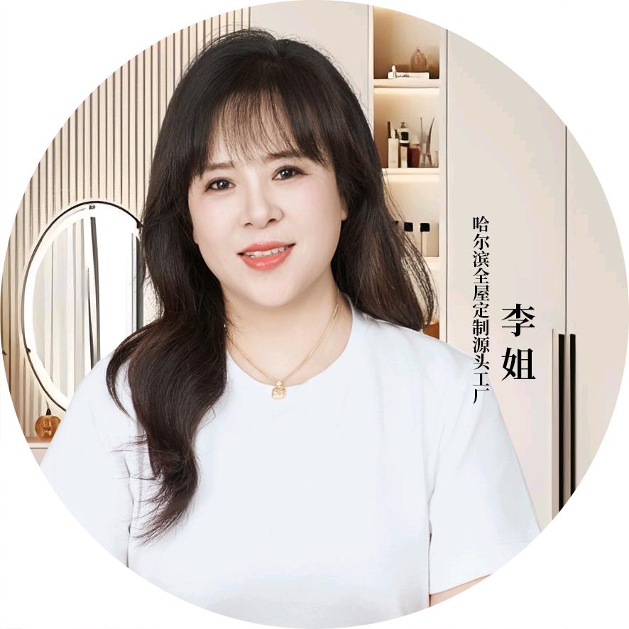 汇源全屋定制工厂