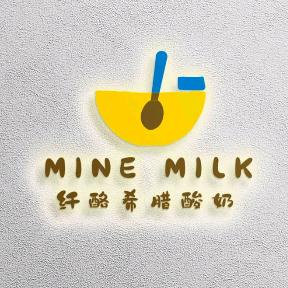 纤酪希腊酸奶融合店官方号
