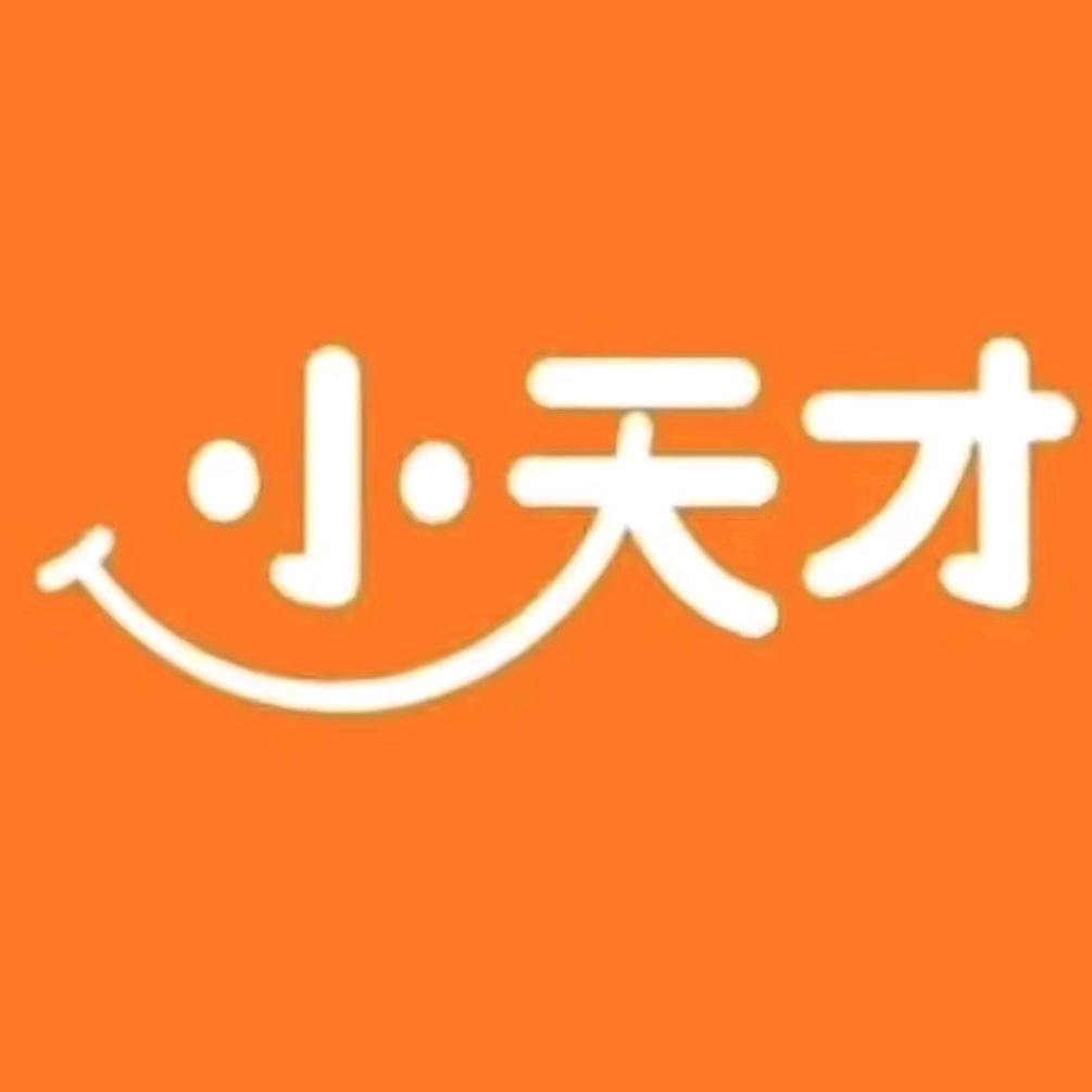 步步高小天才（环球港店）