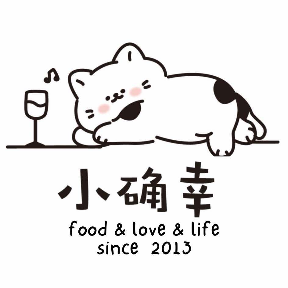 青岛小确幸西餐