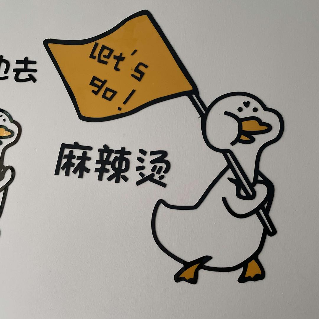 蓝田麻辣烫店