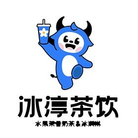 冰淳茶饮(万古镇店)