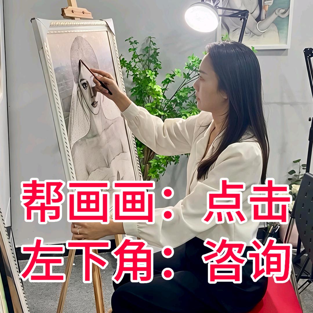 画十年官方直播专号