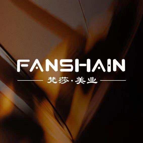梵莎轻奢美学（瓮安店）