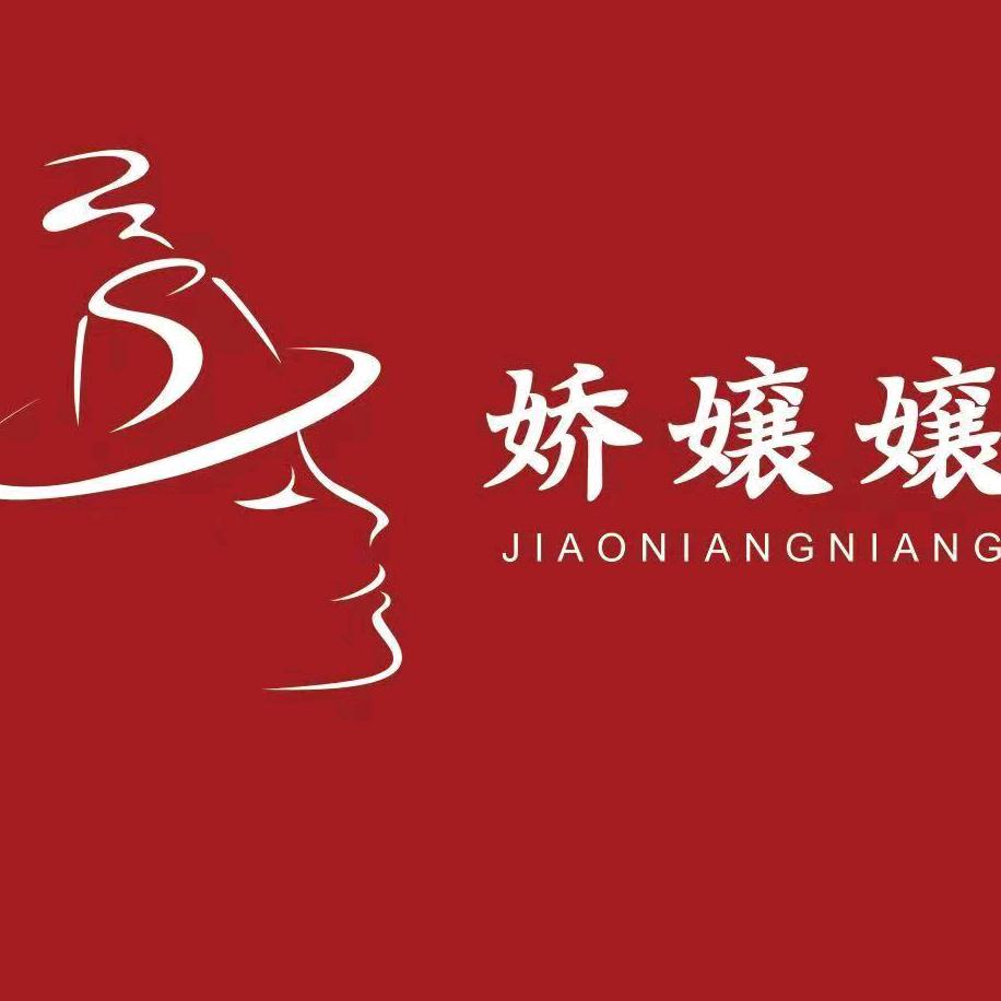 溧阳市娇壤壤红之豆牛肉火锅店