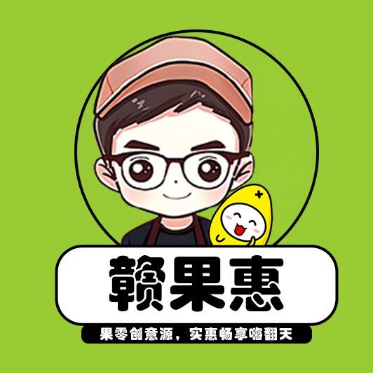 赣果惠(富力金禧悦城店)