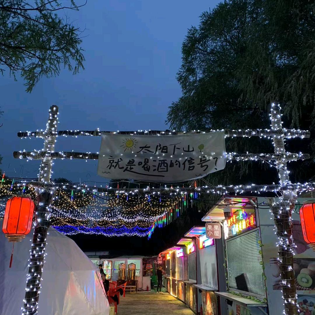 黯然销魂大排档