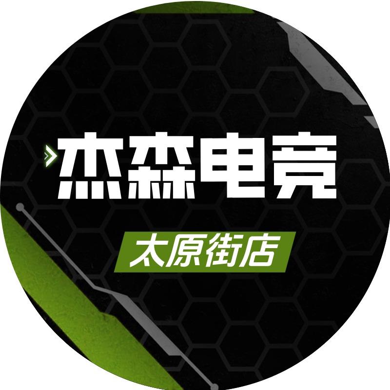 柒月杰森电竞(太原街店)