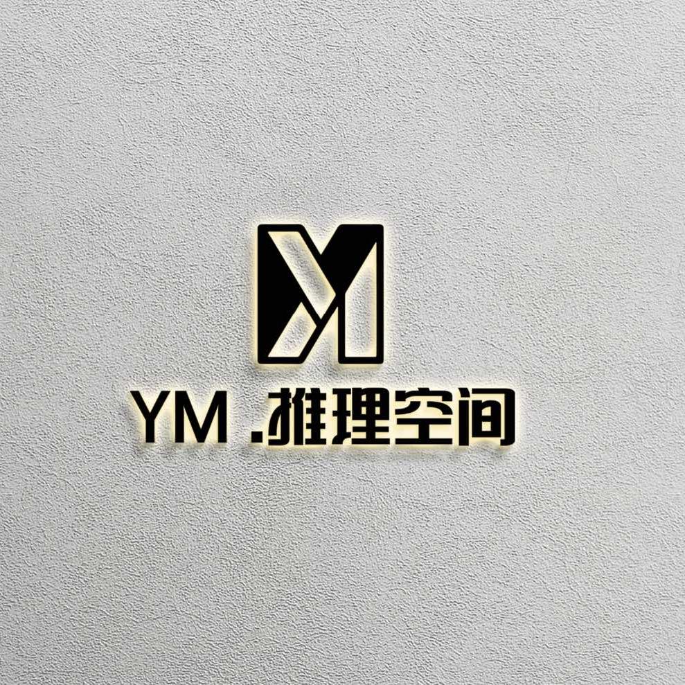 源木台球俱乐部