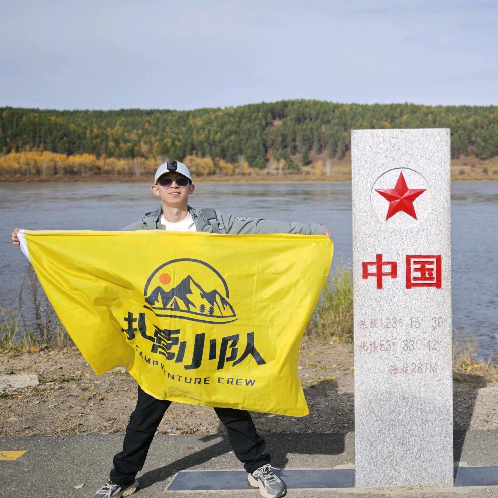扎营小队