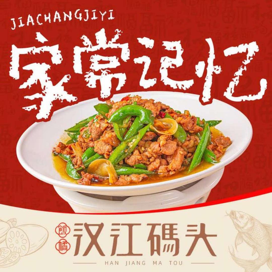 饭橘宠粉号