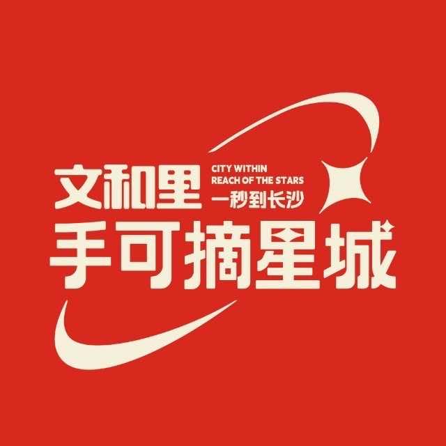 文和里·美食集市