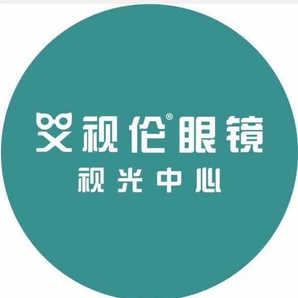 艾视伦视光中心(迁安店)
