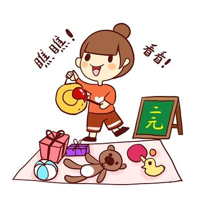 筱皓直播号