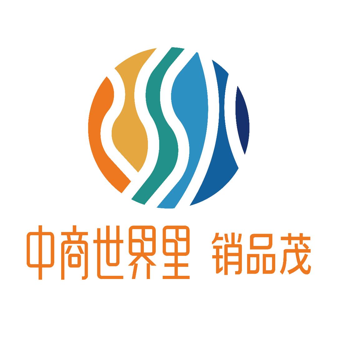 中商世界里·销品茂