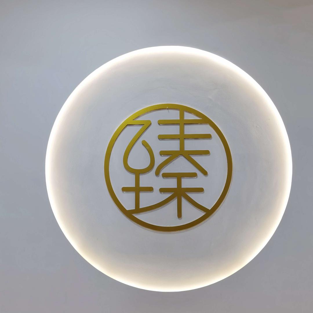 臻瑜伽影
