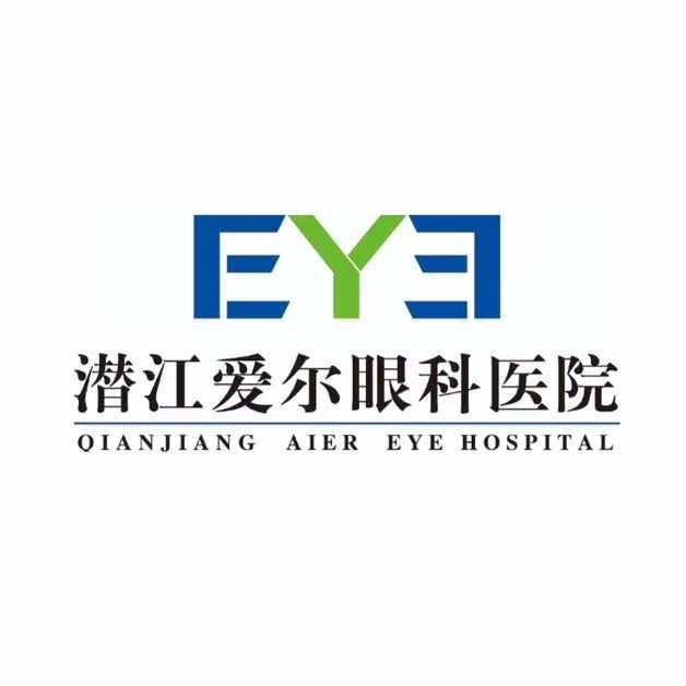 潜江爱尔眼科医院
