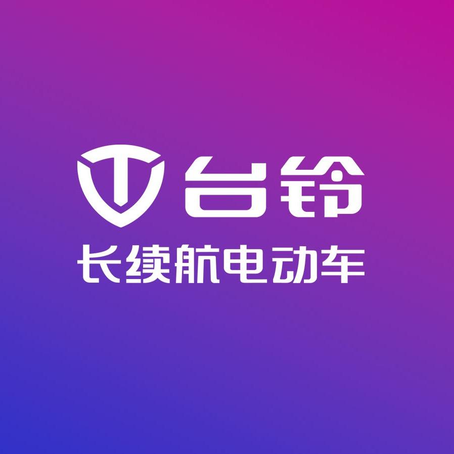 攀枝花市仁和区绿林车行