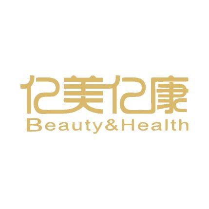 亿美亿康美容美发SPA