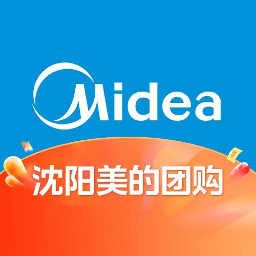 辽宁美的团购福利局