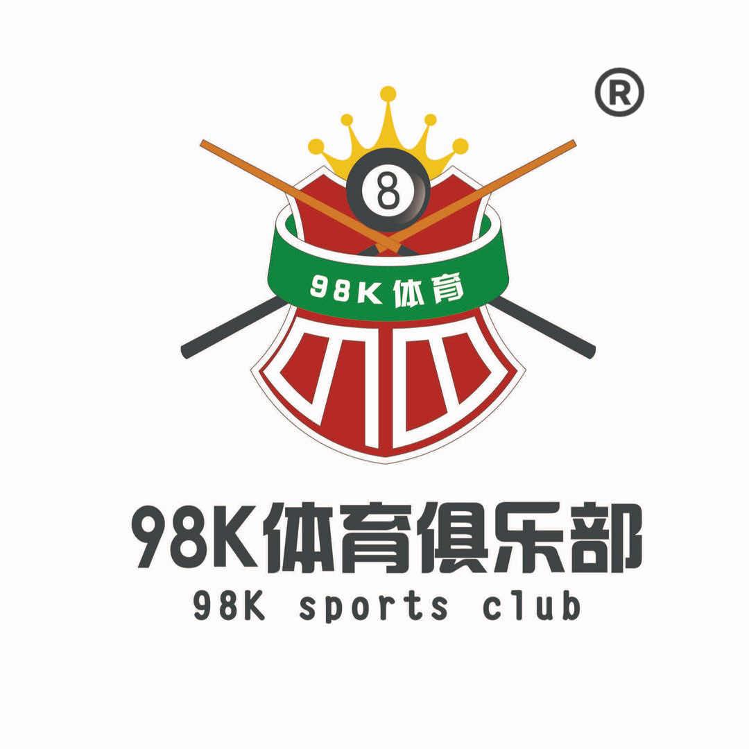 98K体育台球·官方账号