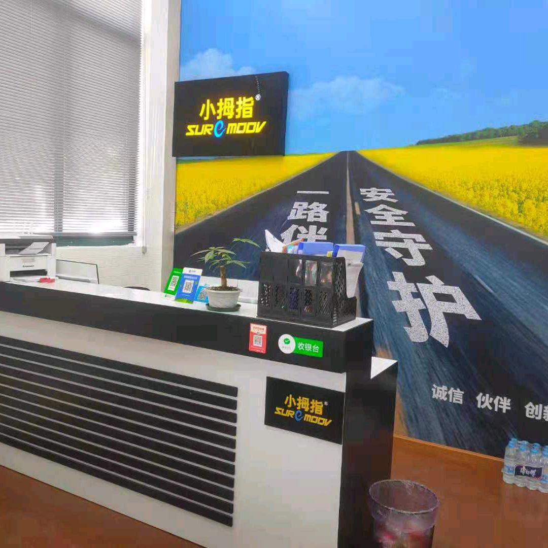 湖州蜀山路小拇指