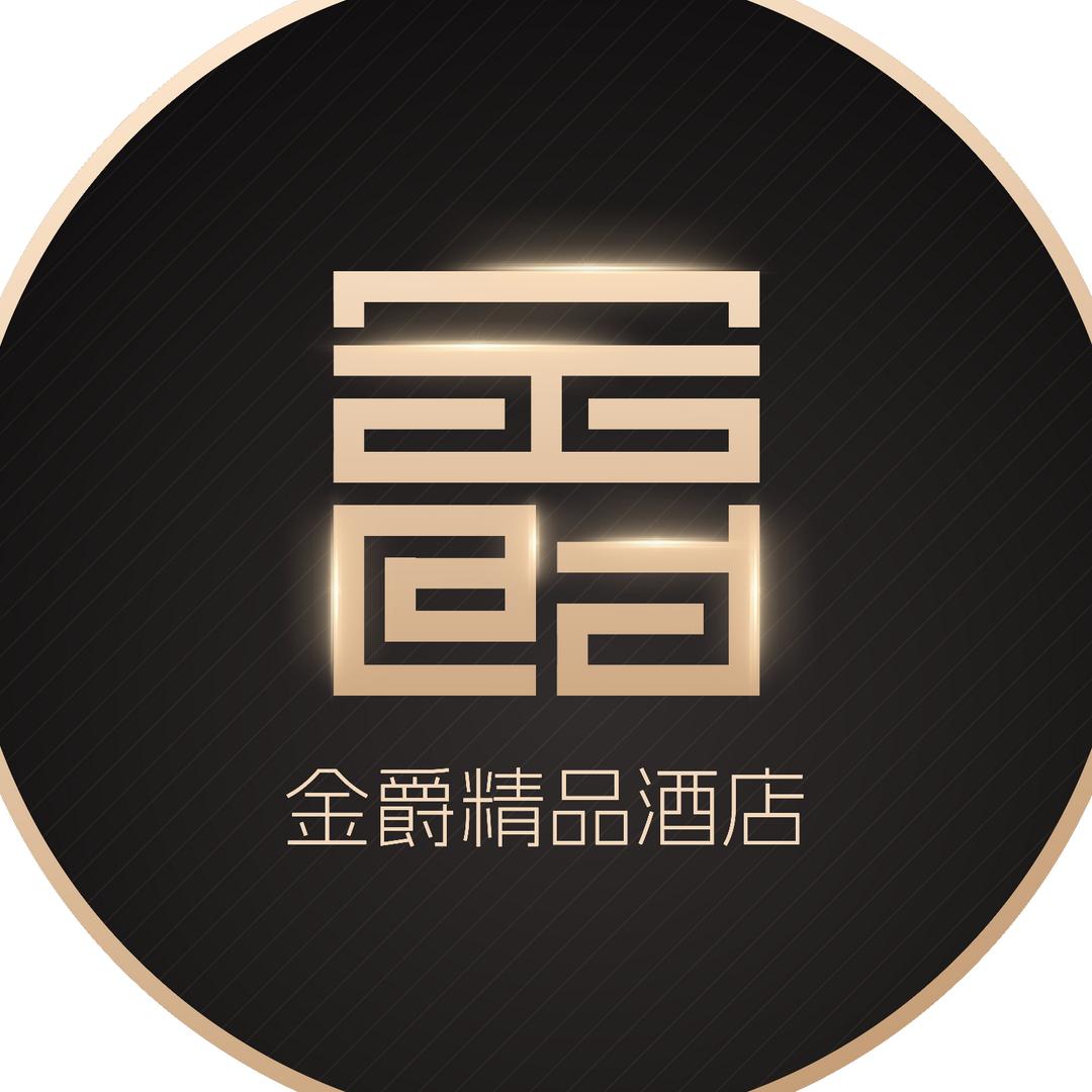 哈尔滨金爵精品酒店(哈西万达广场店)