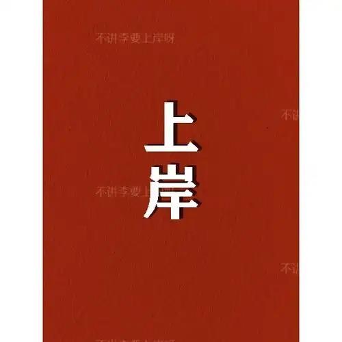 金柠果园增城陈桥头基地宠粉号