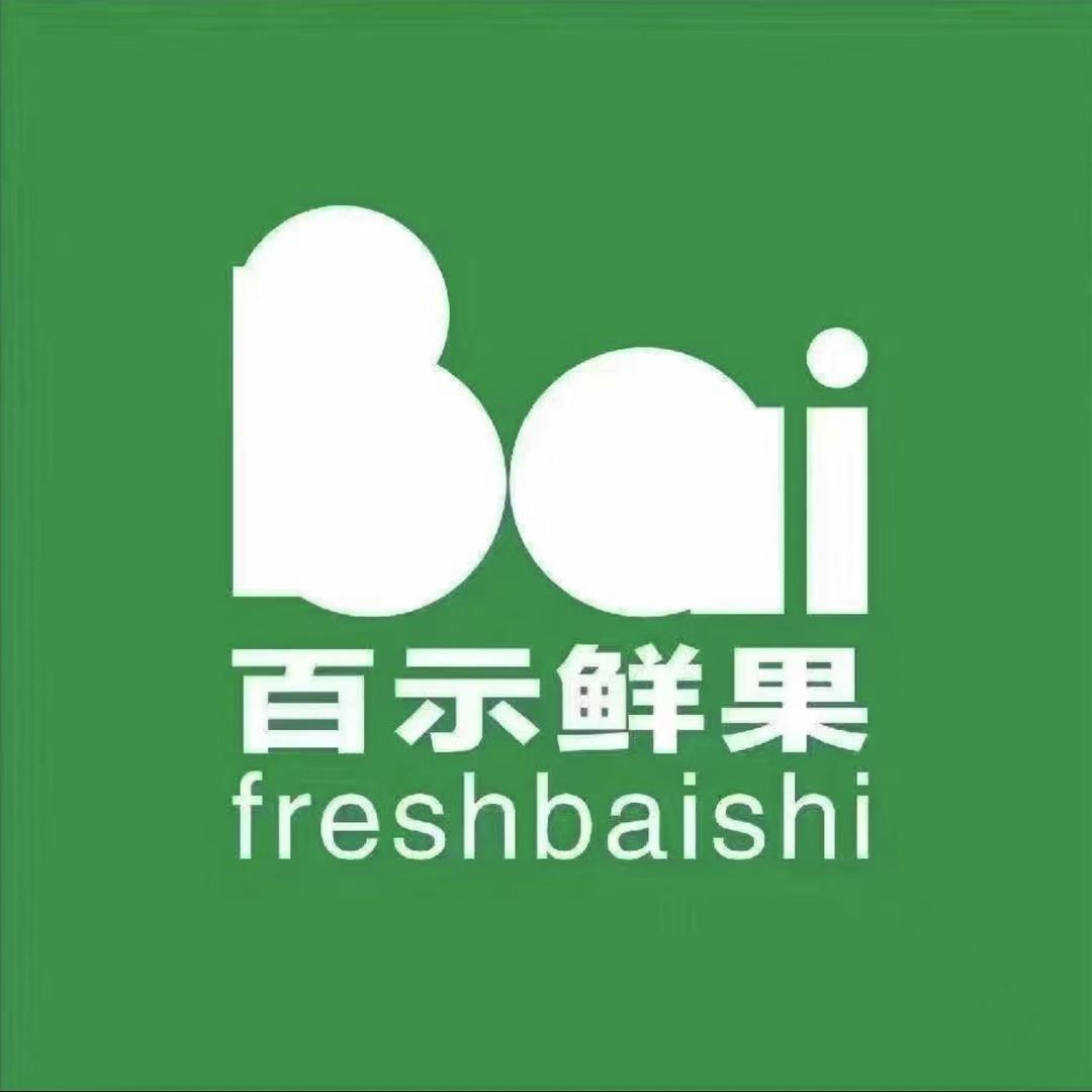 百示鲜果（交通店）