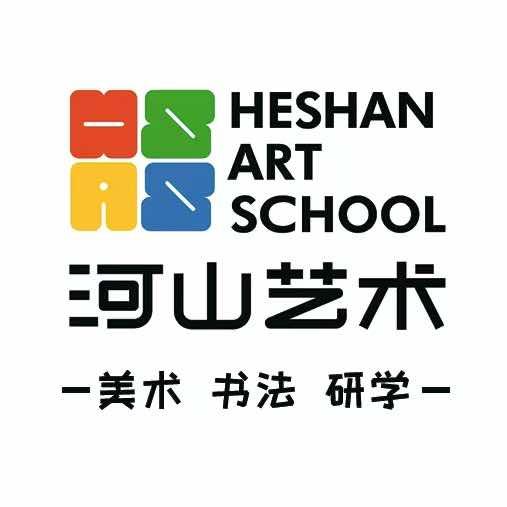 河山艺术