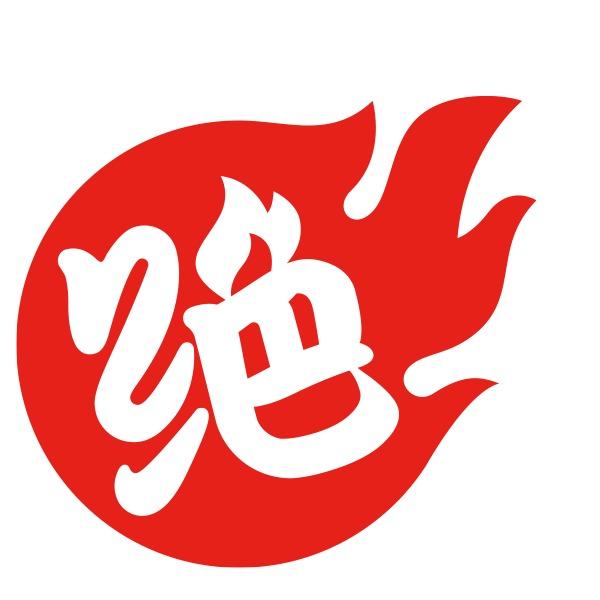 绝味鸭脖-陕西
