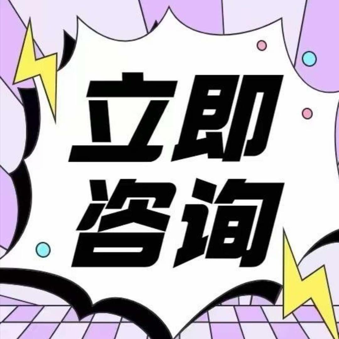 钥禾资料发放服务3号