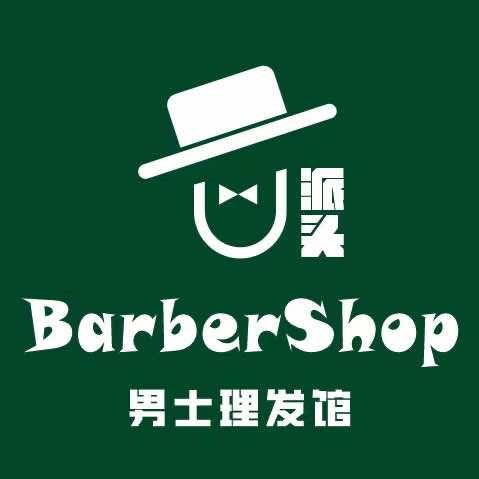U派头男士理发馆（双楠店）