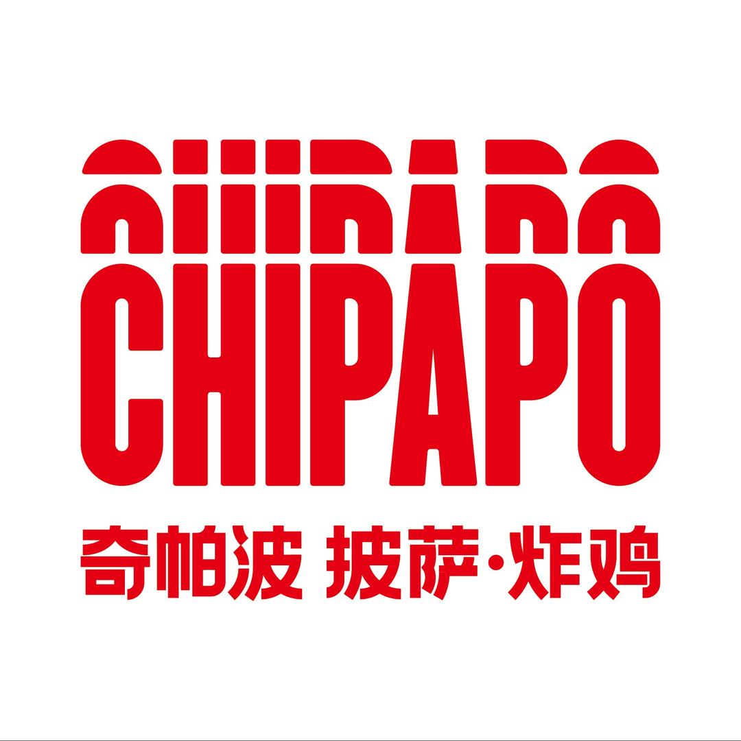 奇帕波披萨&炸鸡（海亮店）