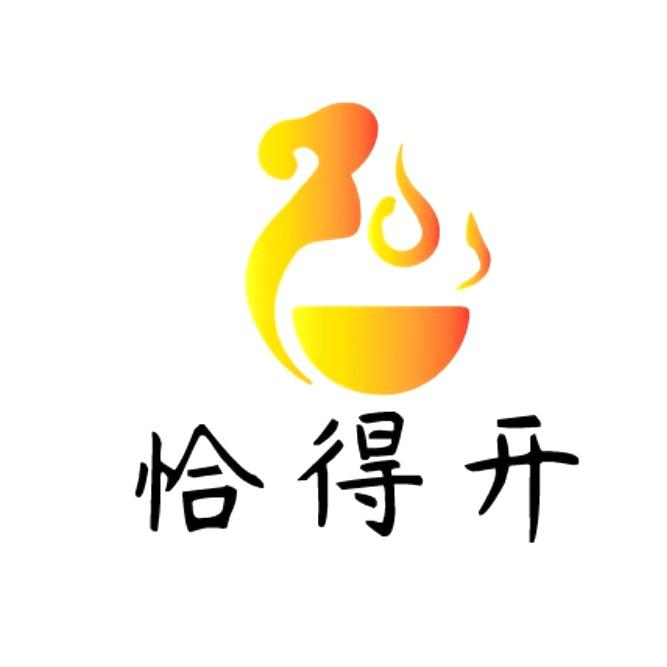 恰得开餐饮管理